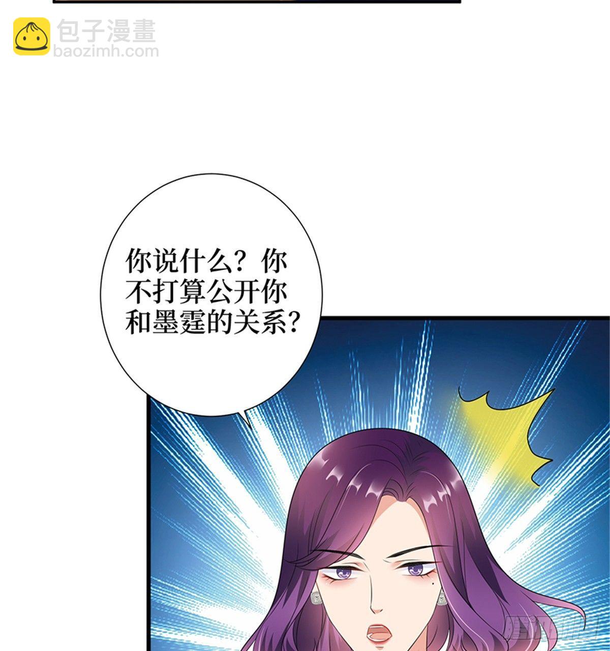 第十三话 龙姐的选择(1/2)-第41话