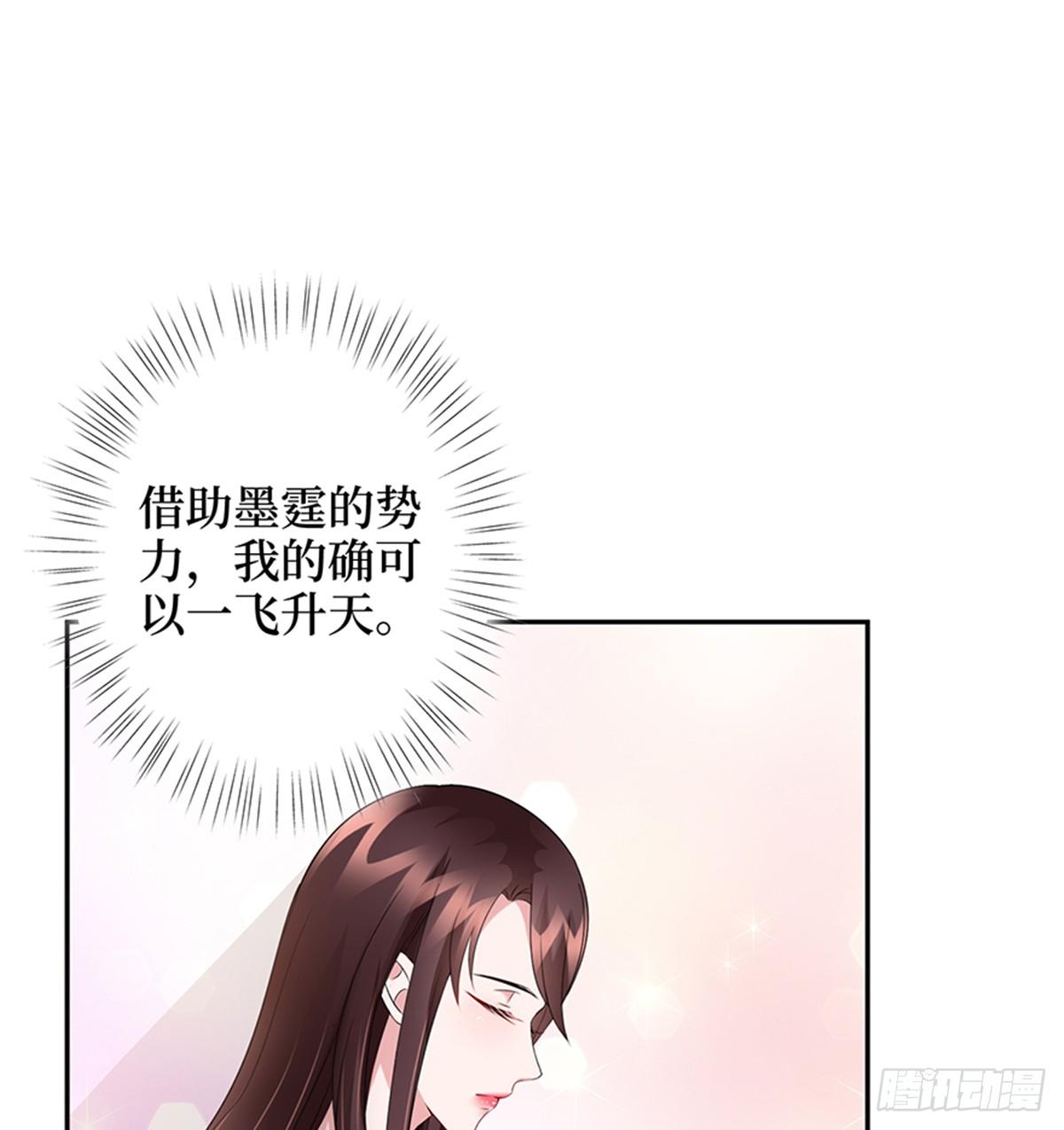 第十三话 龙姐的选择(1/2)-第41话