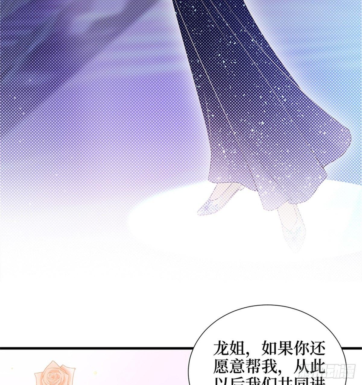 第十三话 龙姐的选择(1/2)-第41话