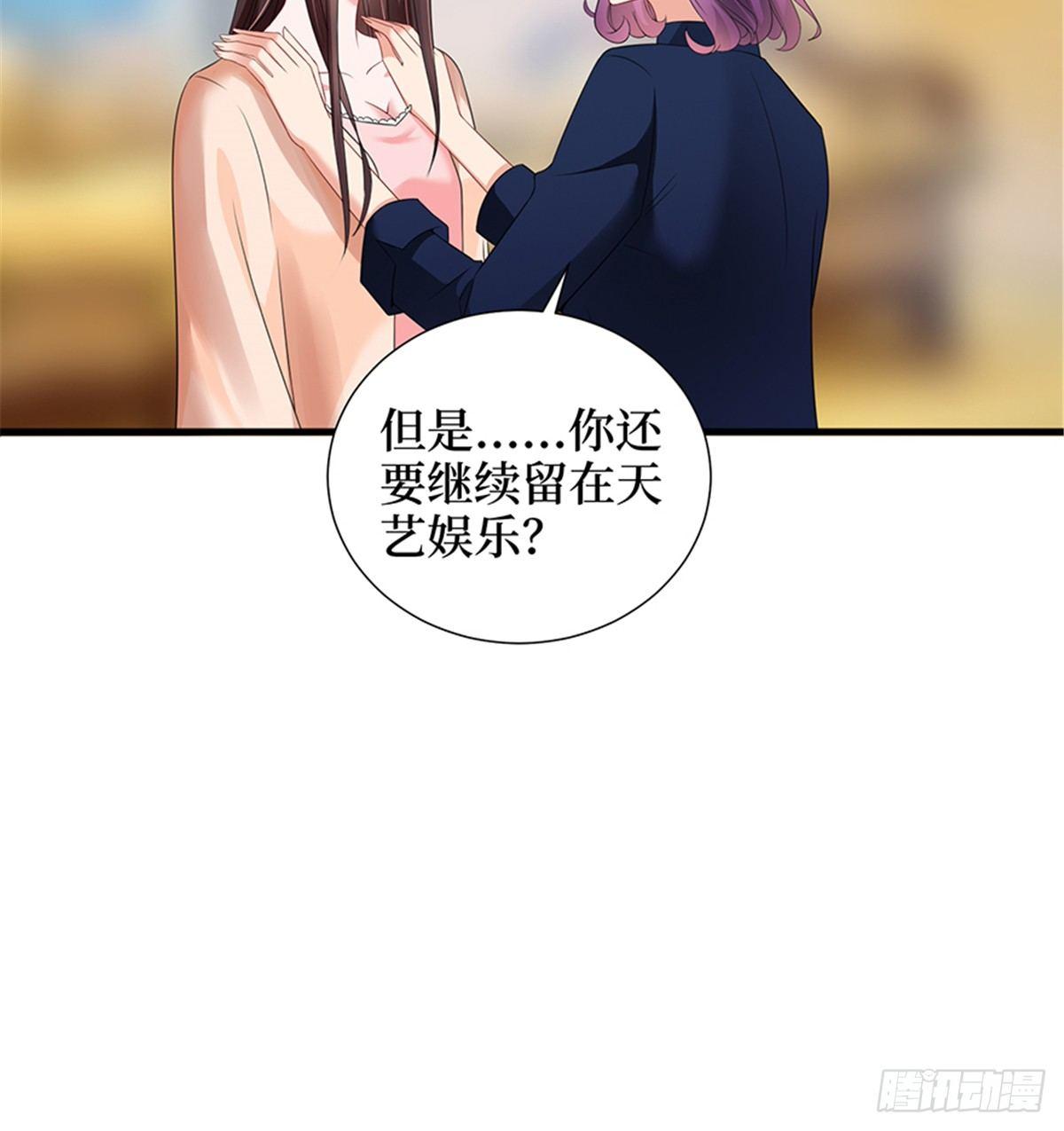 第十三话 龙姐的选择(1/2)-第41话