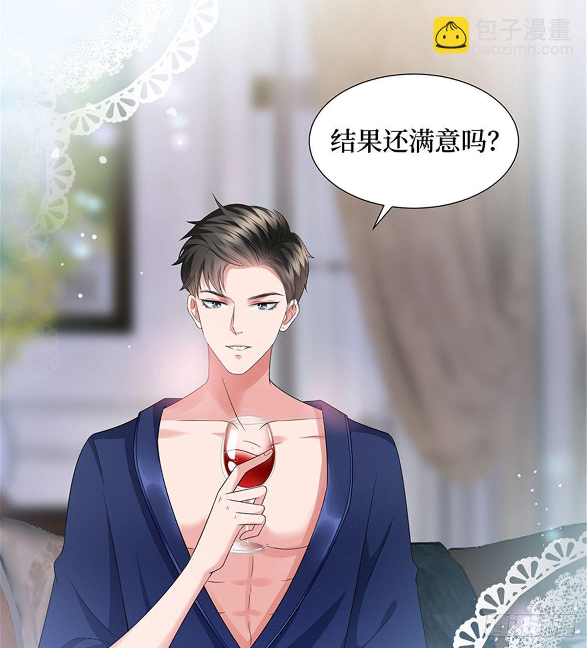 第十三话 龙姐的选择(1/2)-第41话