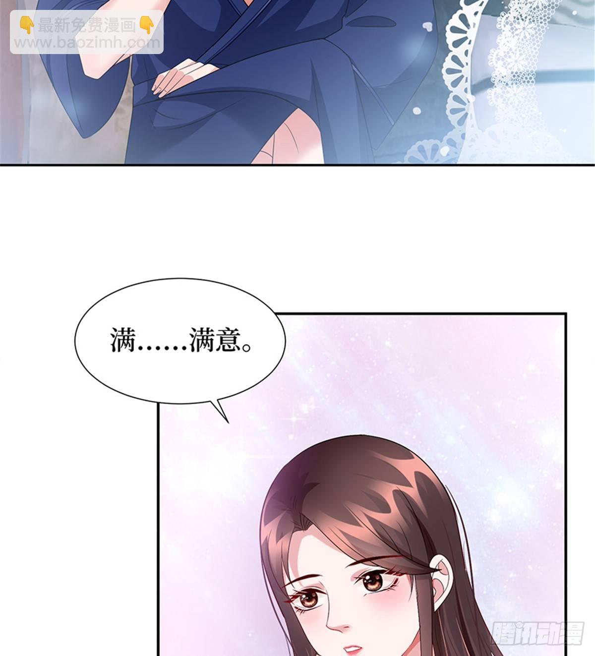 第十三话 龙姐的选择(1/2)-第41话