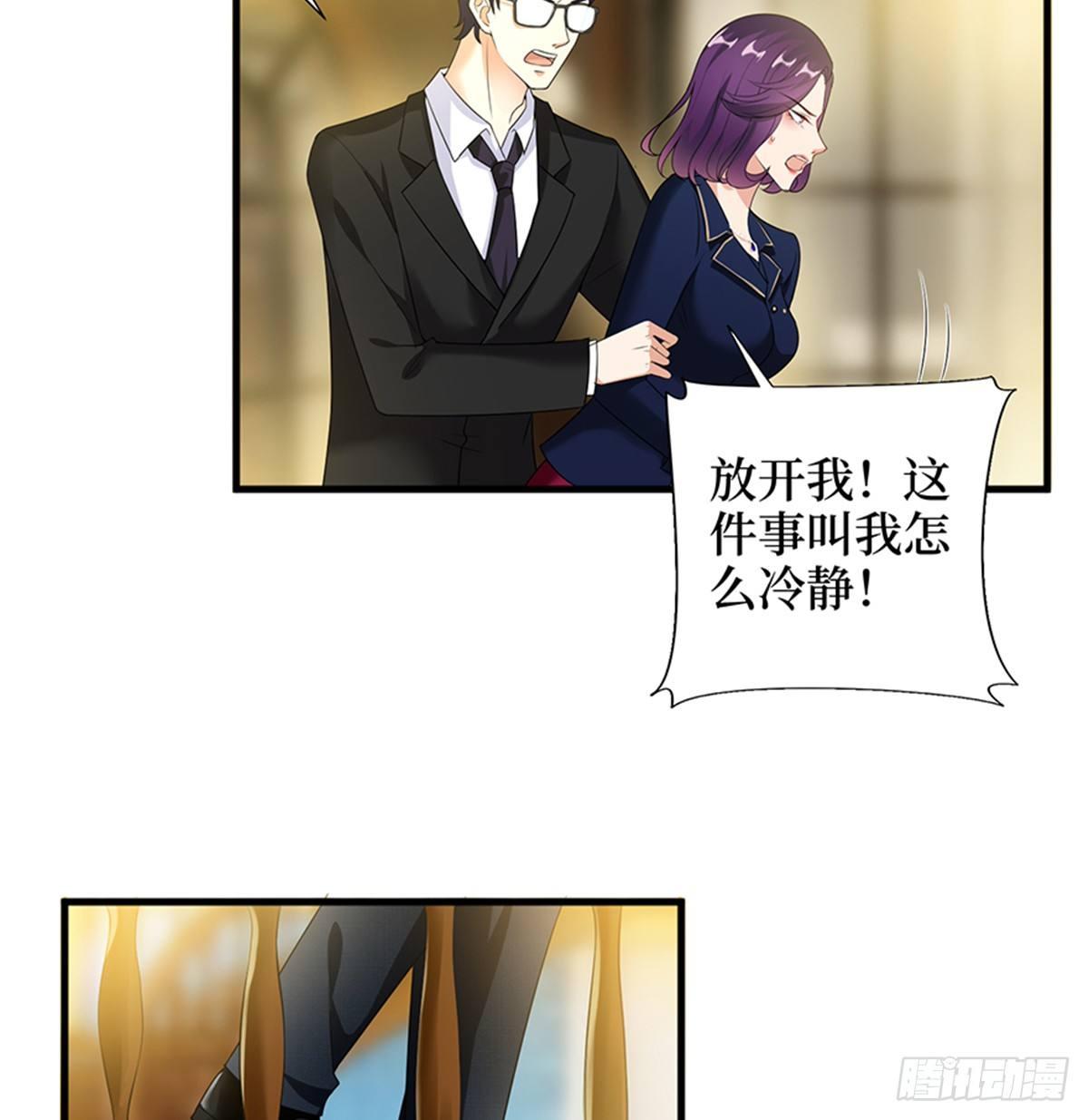 第十三话 龙姐的选择(1/2)-第41话