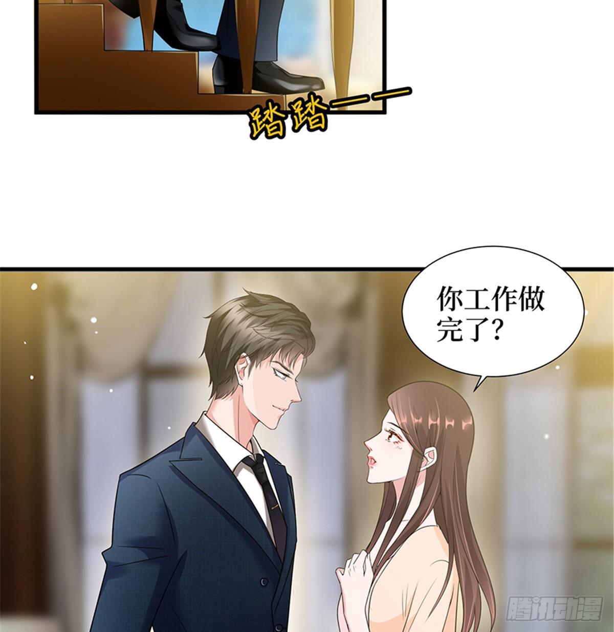 第十三话 龙姐的选择(1/2)-第41话