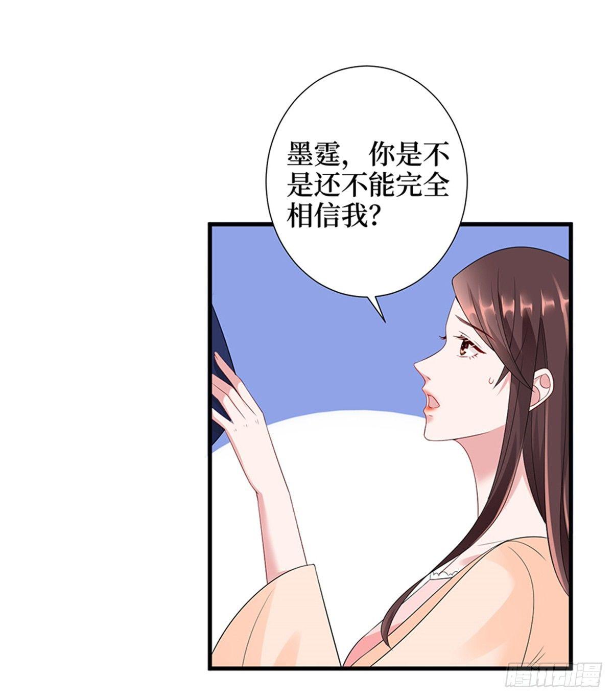 第十四话 换代言人(1/2)-第45话