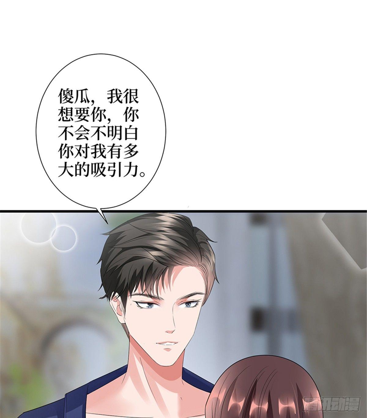 第十四话 换代言人(1/2)-第45话