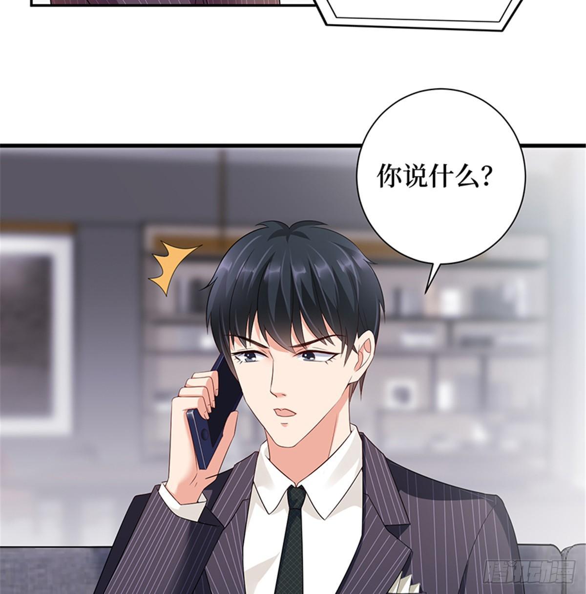 第十四话 换代言人(1/2)-第45话