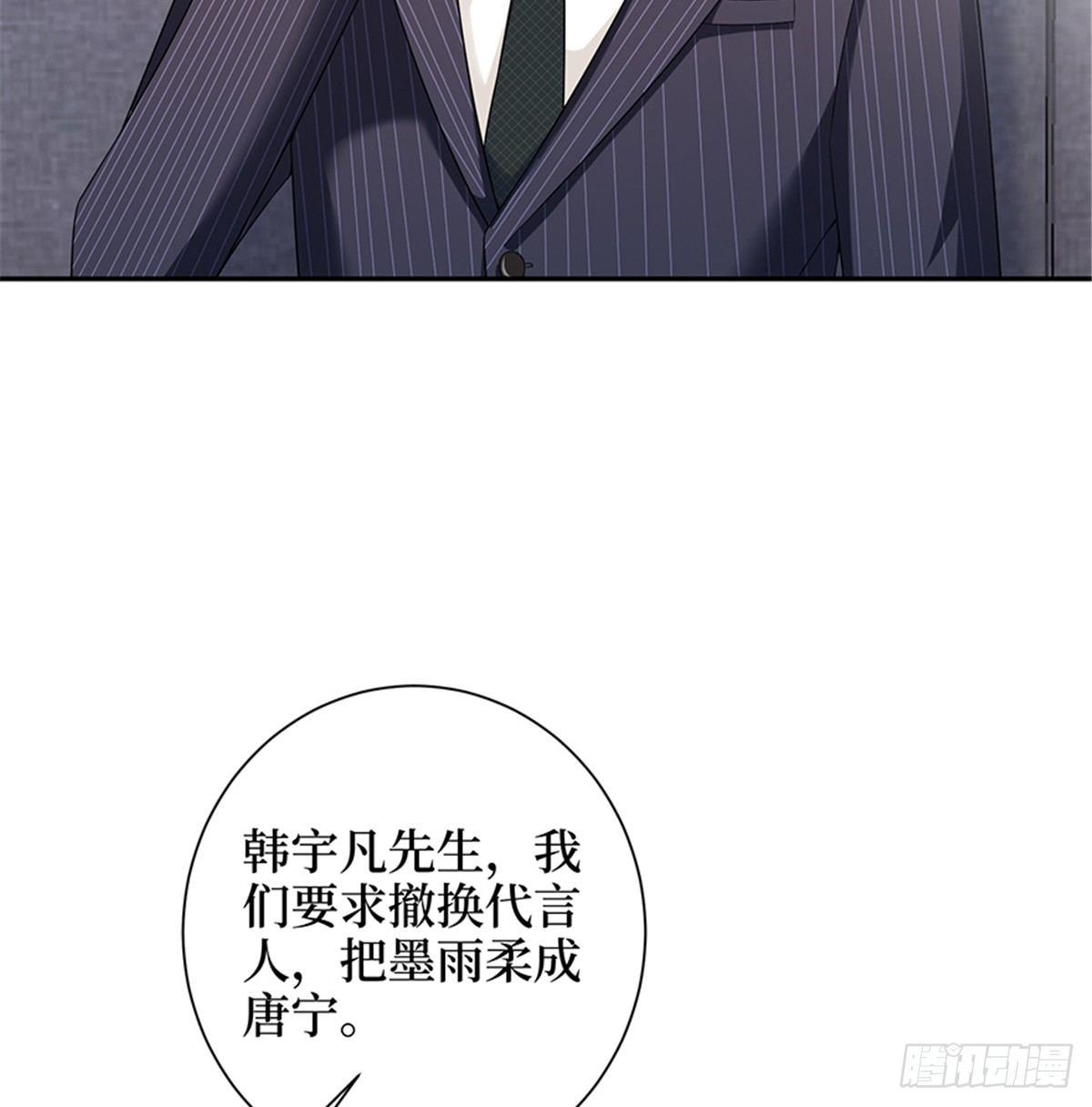 第十四话 换代言人(1/2)-第45话