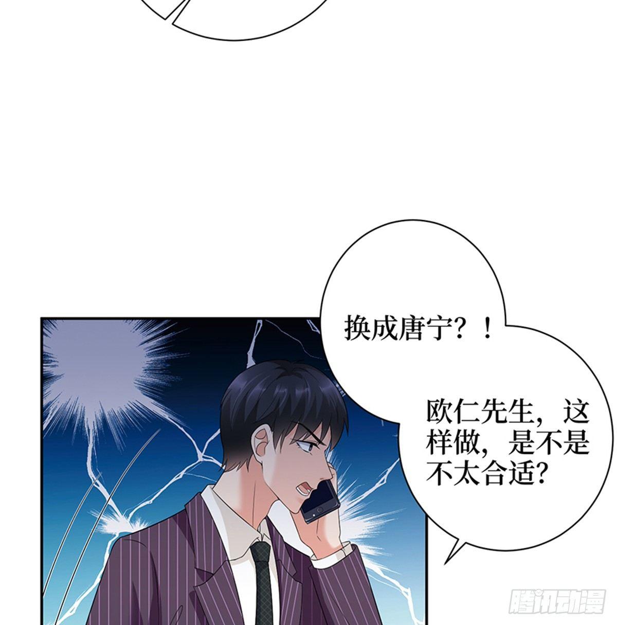 第十四话 换代言人(1/2)-第45话