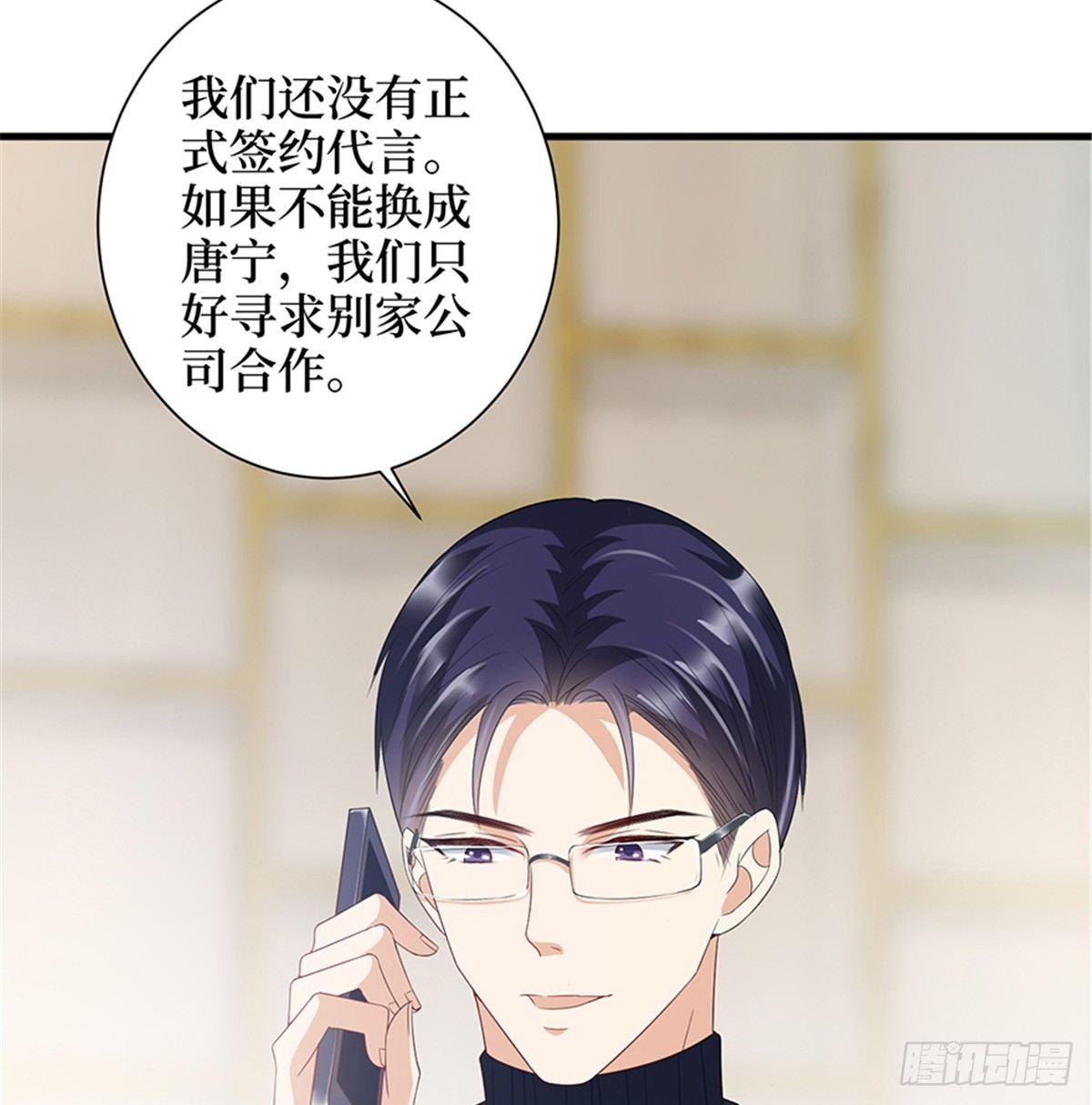 第十四话 换代言人(1/2)-第45话