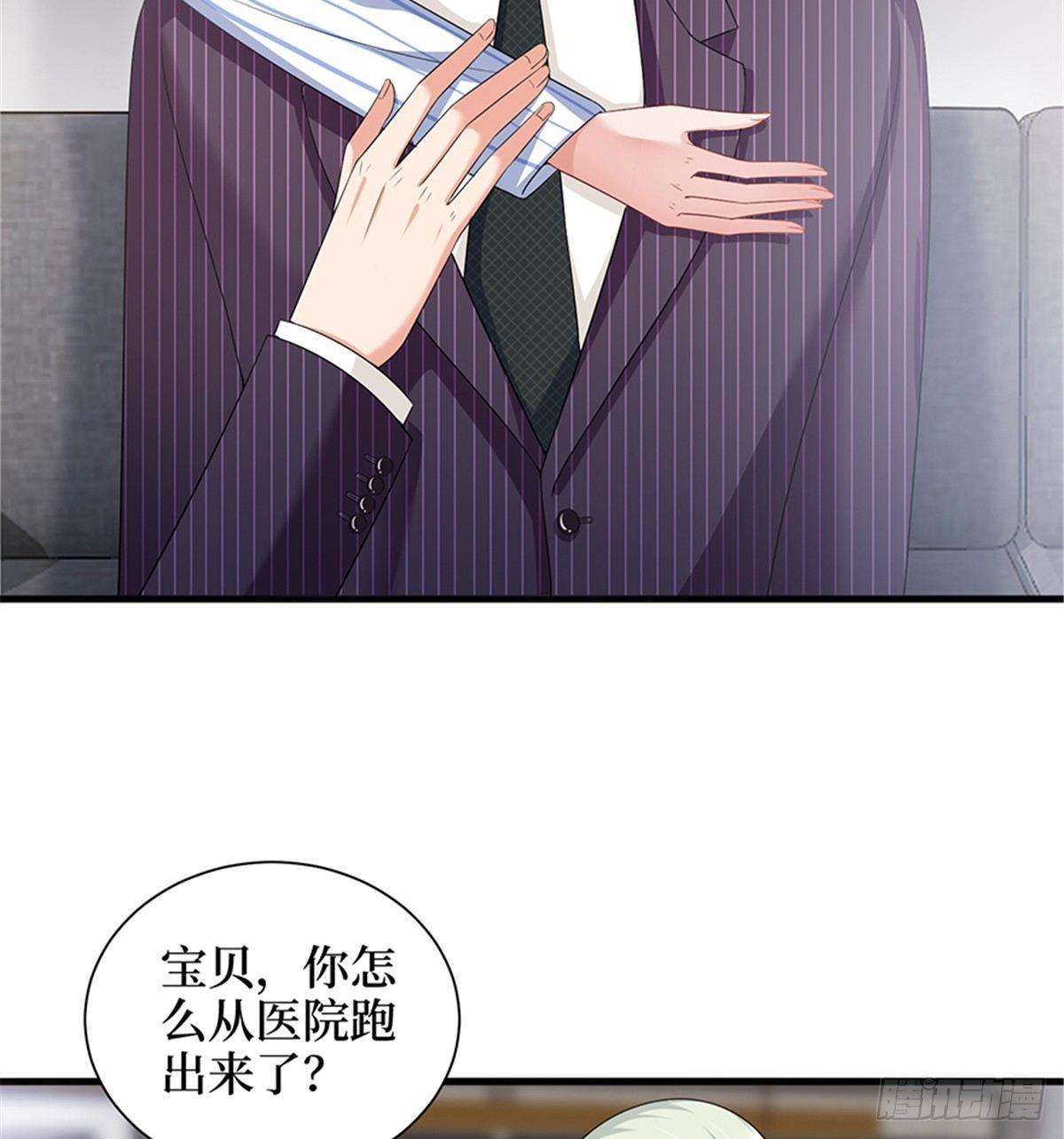 第十四话 换代言人(1/2)-第45话