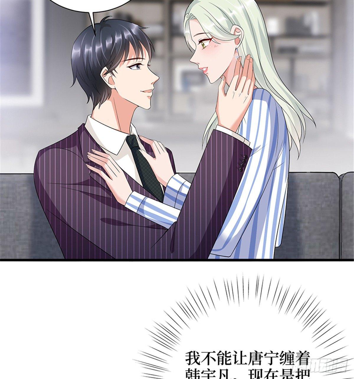 第十四话 换代言人(1/2)-第45话