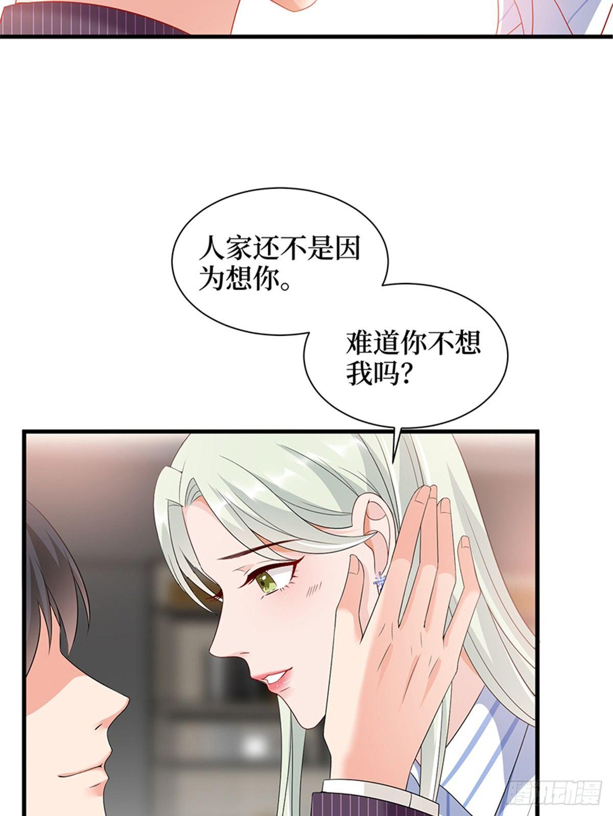 第十四话 换代言人(1/2)-第45话