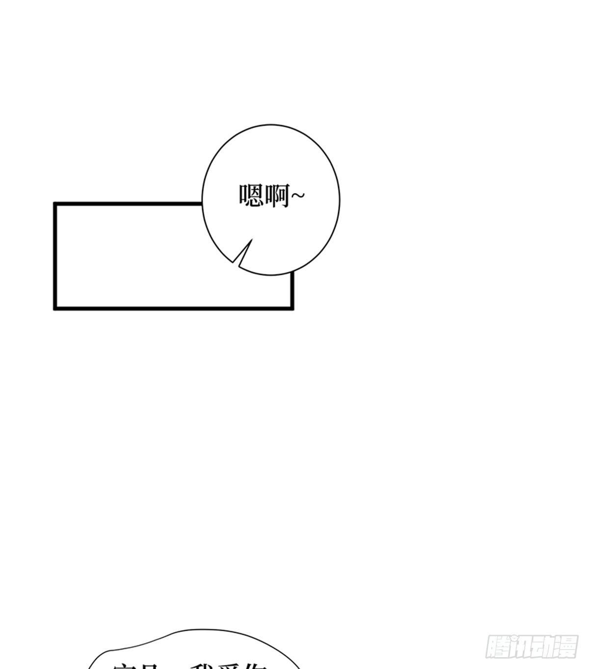 試婚老公，要給力 - 第十四話 換代言人(2/2) - 2