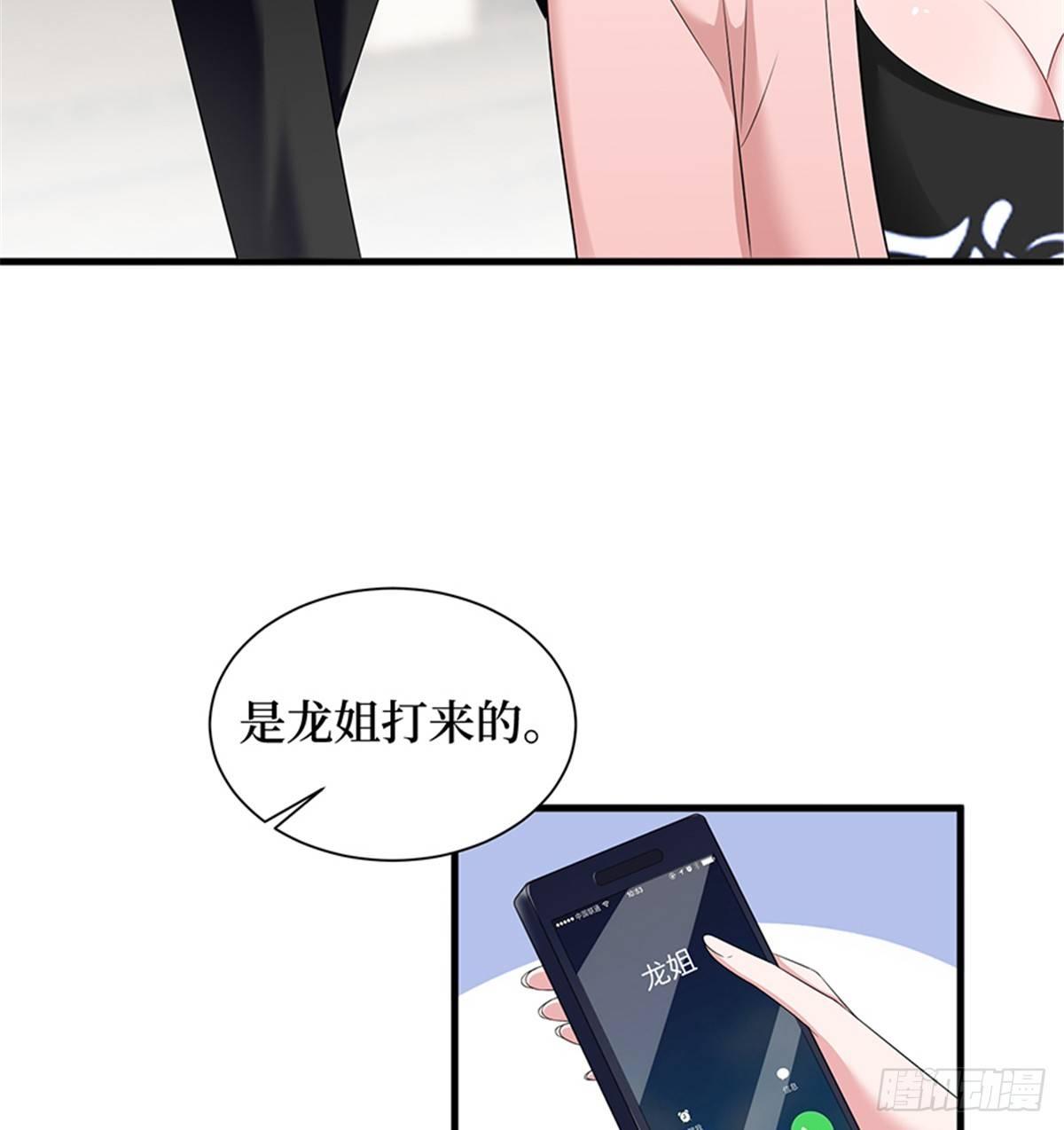 第十五话 在泳池被偷袭了(1/2)-第47话