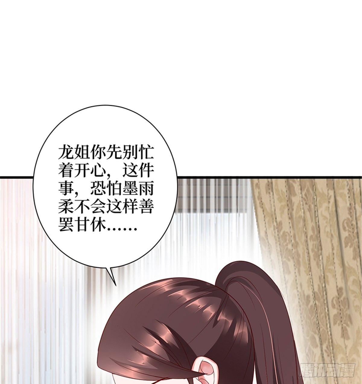 第十五话 在泳池被偷袭了(1/2)-第47话