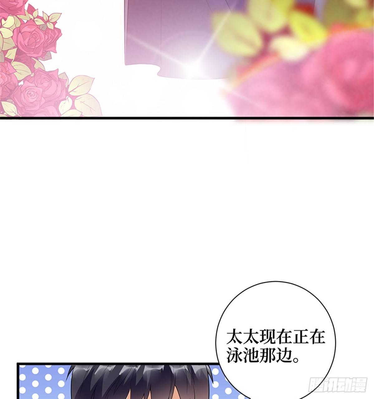 第十五话 在泳池被偷袭了(1/2)-第47话