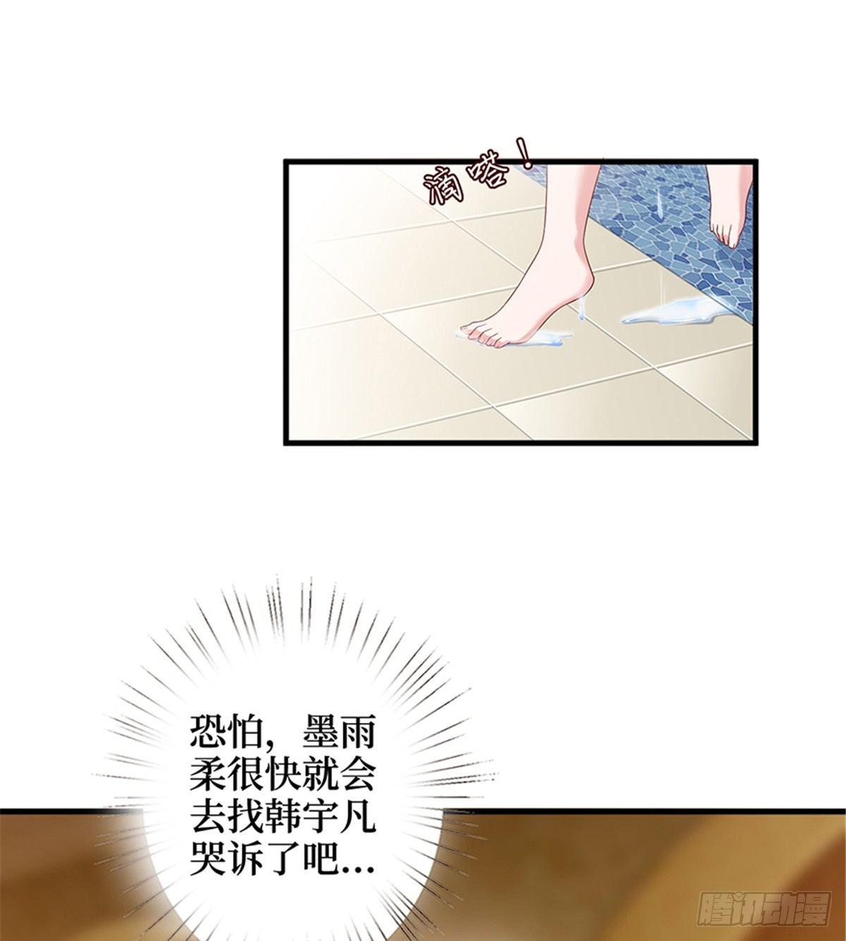 第十五话 在泳池被偷袭了(1/2)-第47话