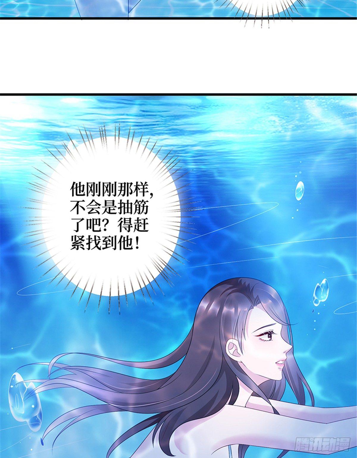 第十五话 在泳池被偷袭了(1/2)-第47话