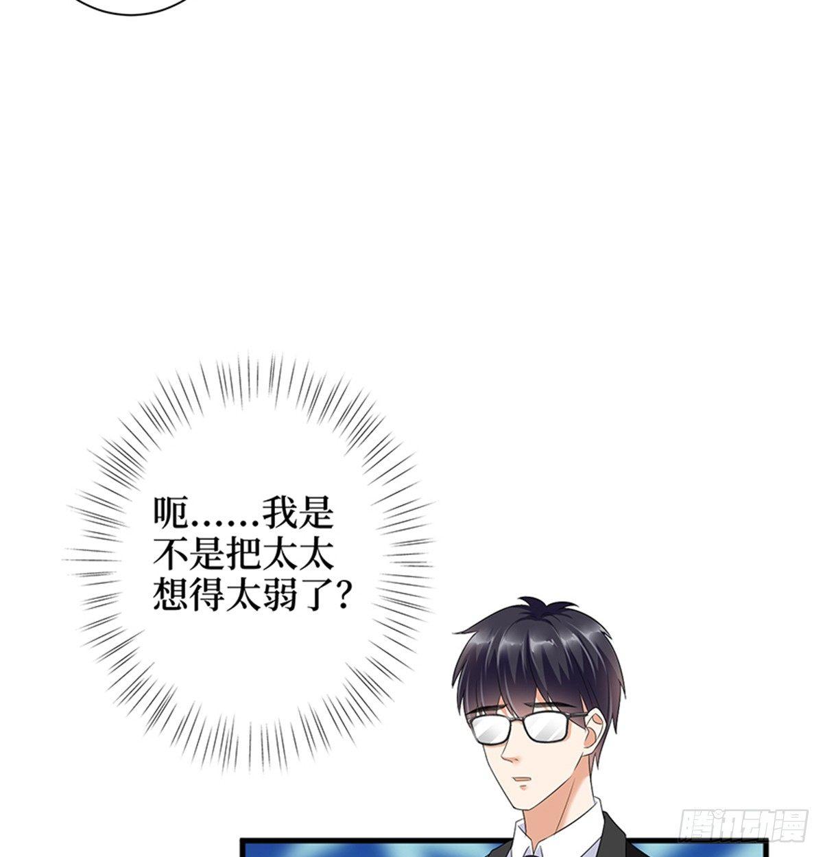 第十五话 在泳池被偷袭了(1/2)-第47话