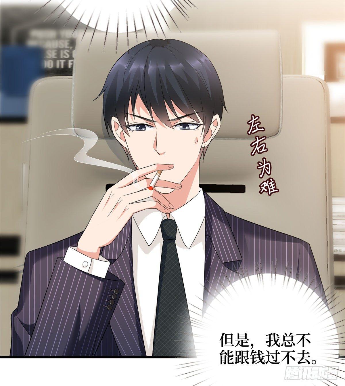 第十六话 狗男女(1/2)-第49话