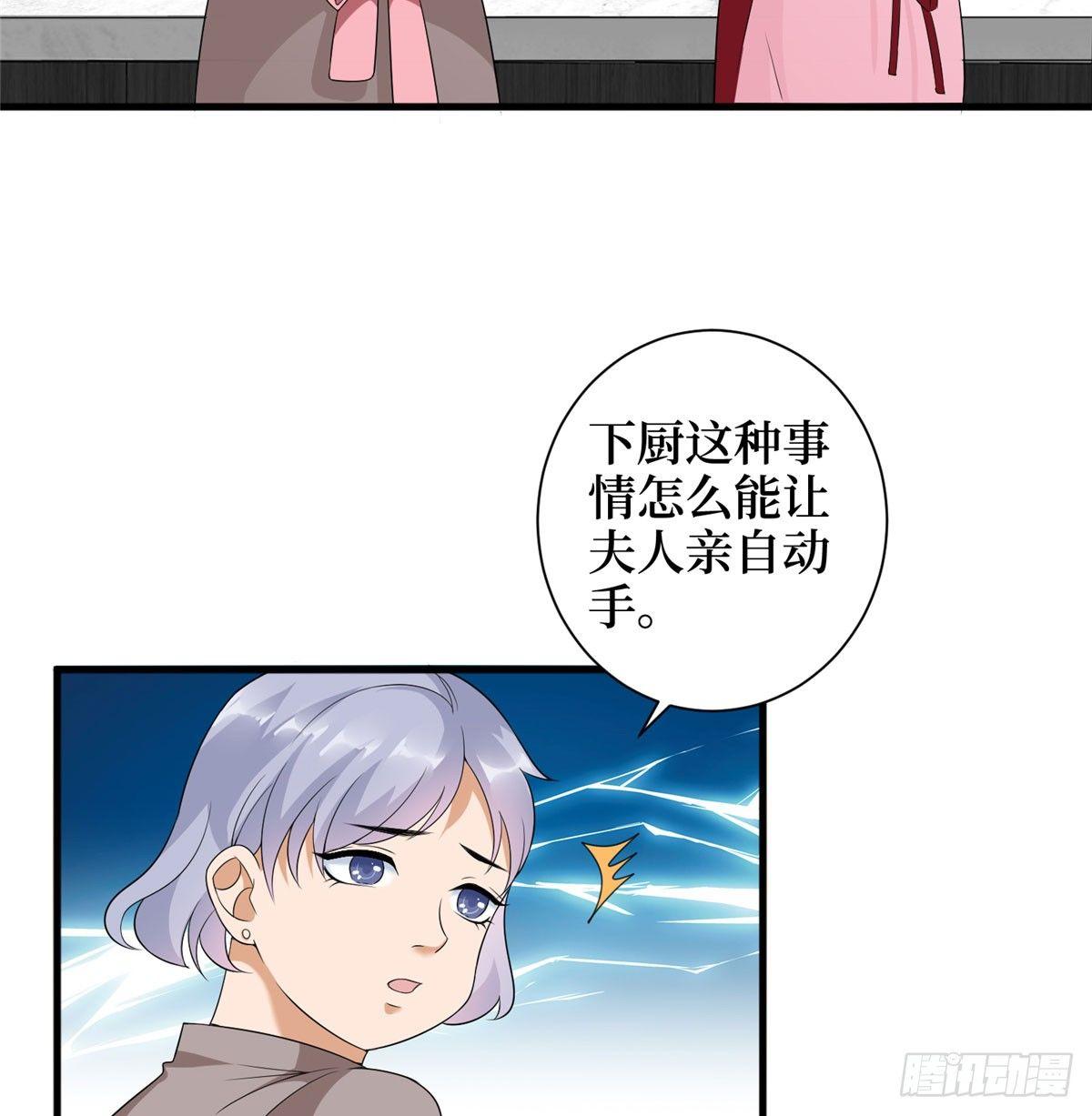 第十六话 狗男女(1/2)-第49话