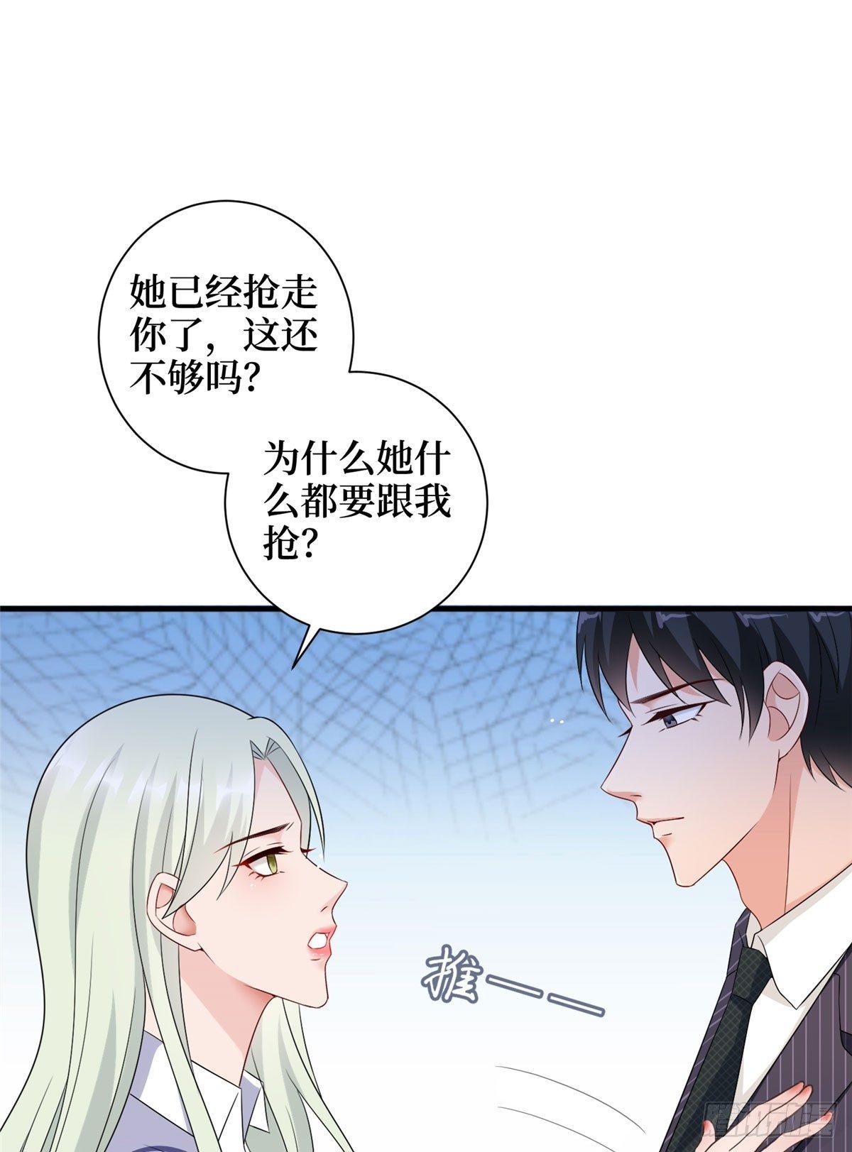 第十六话 狗男女(1/2)-第49话