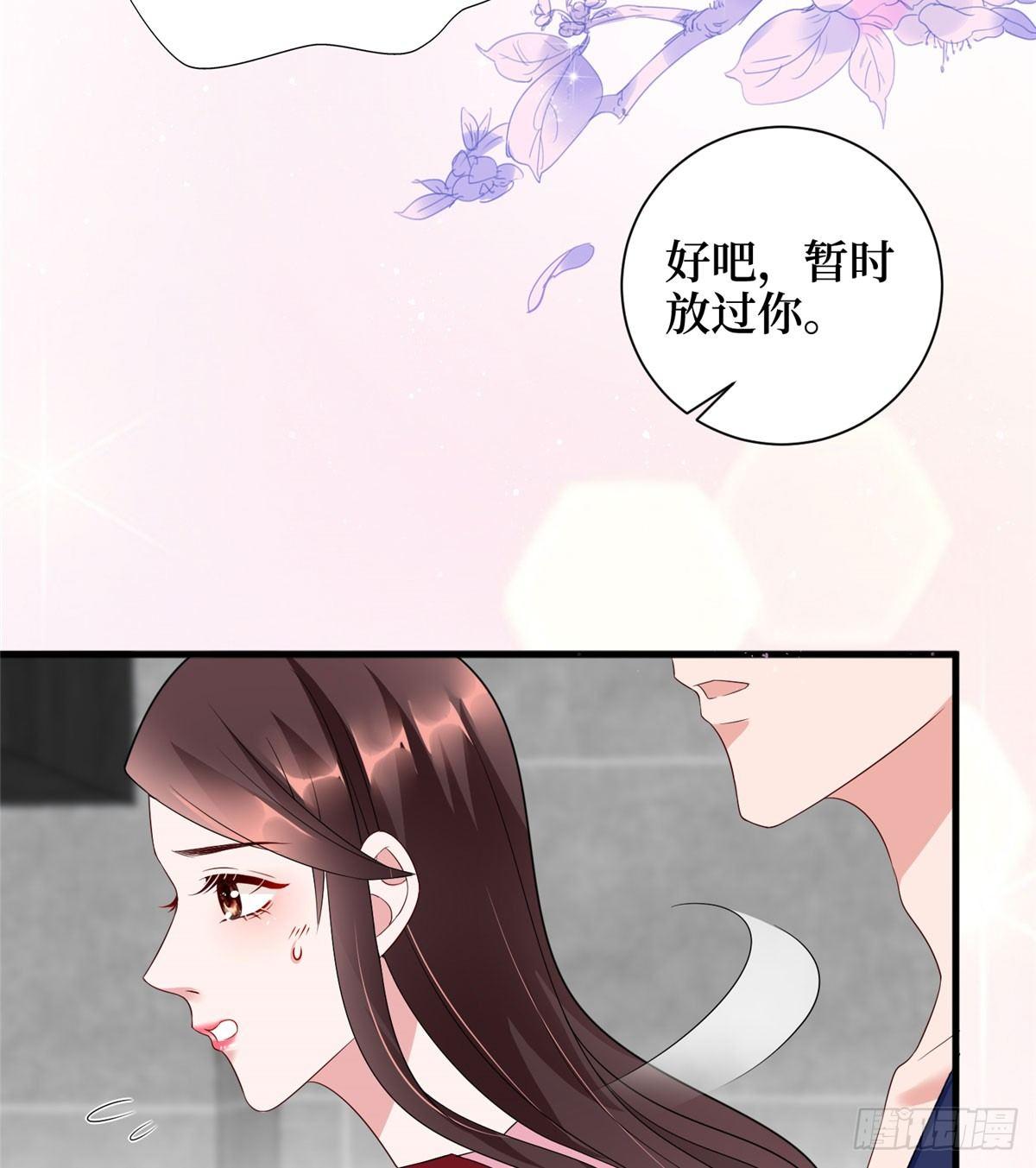 第十六话 狗男女(1/2)-第51话