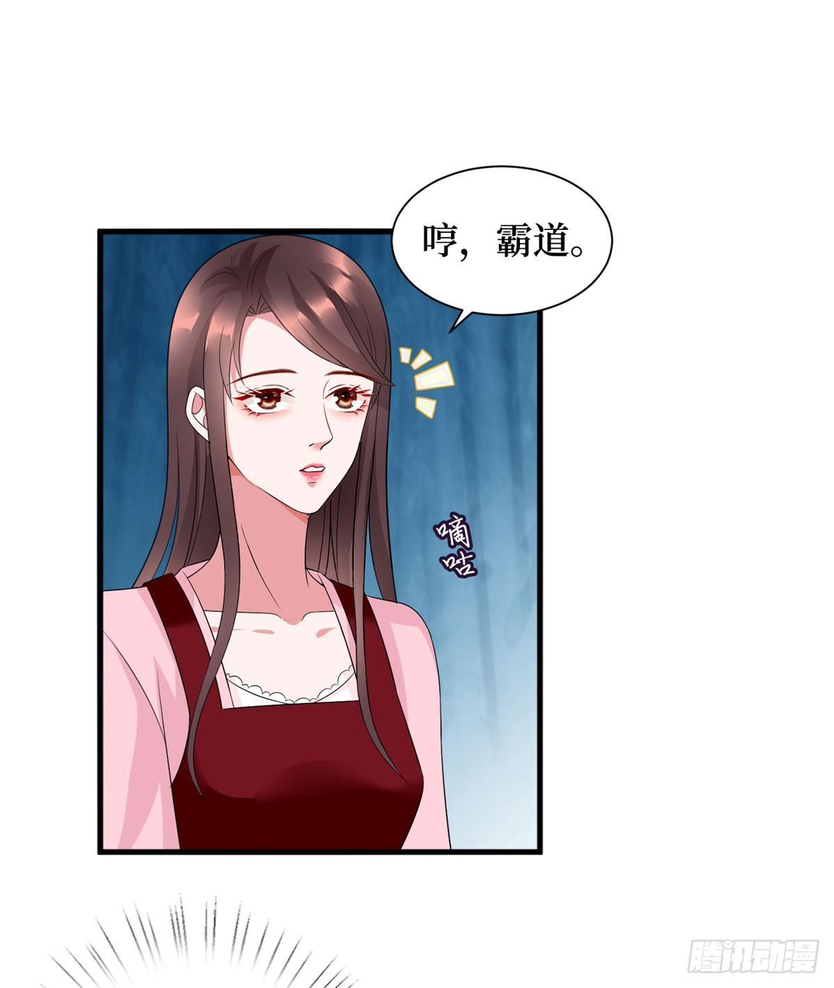 第十六话 狗男女(1/2)-第51话