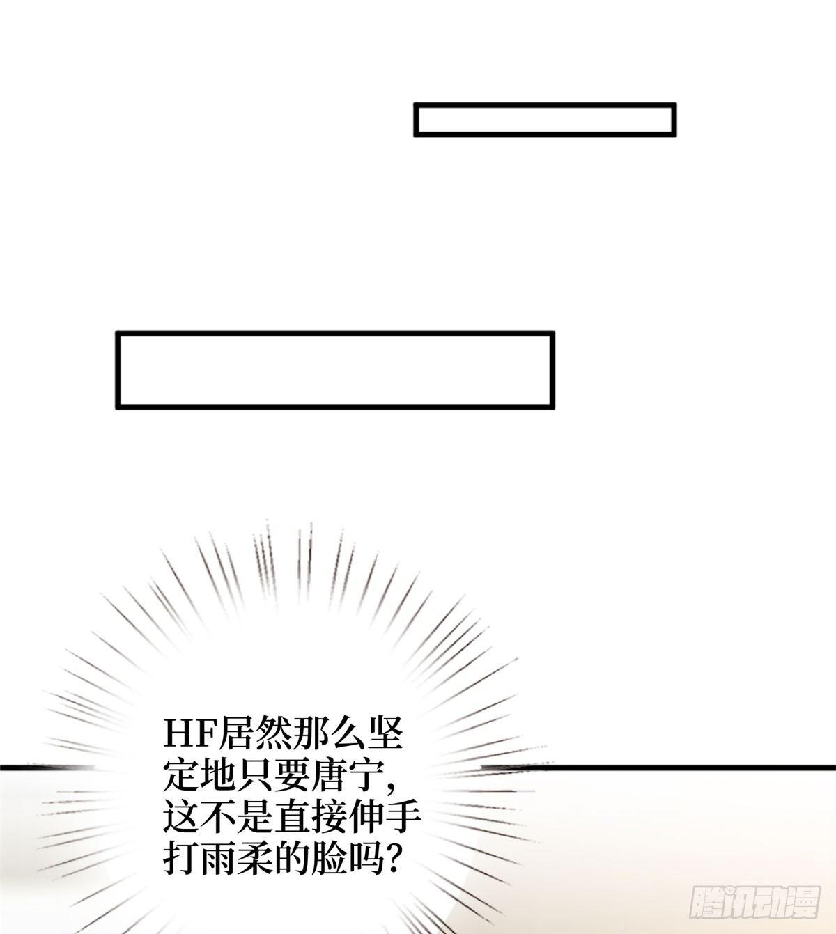 第十六话 狗男女(1/2)-第51话