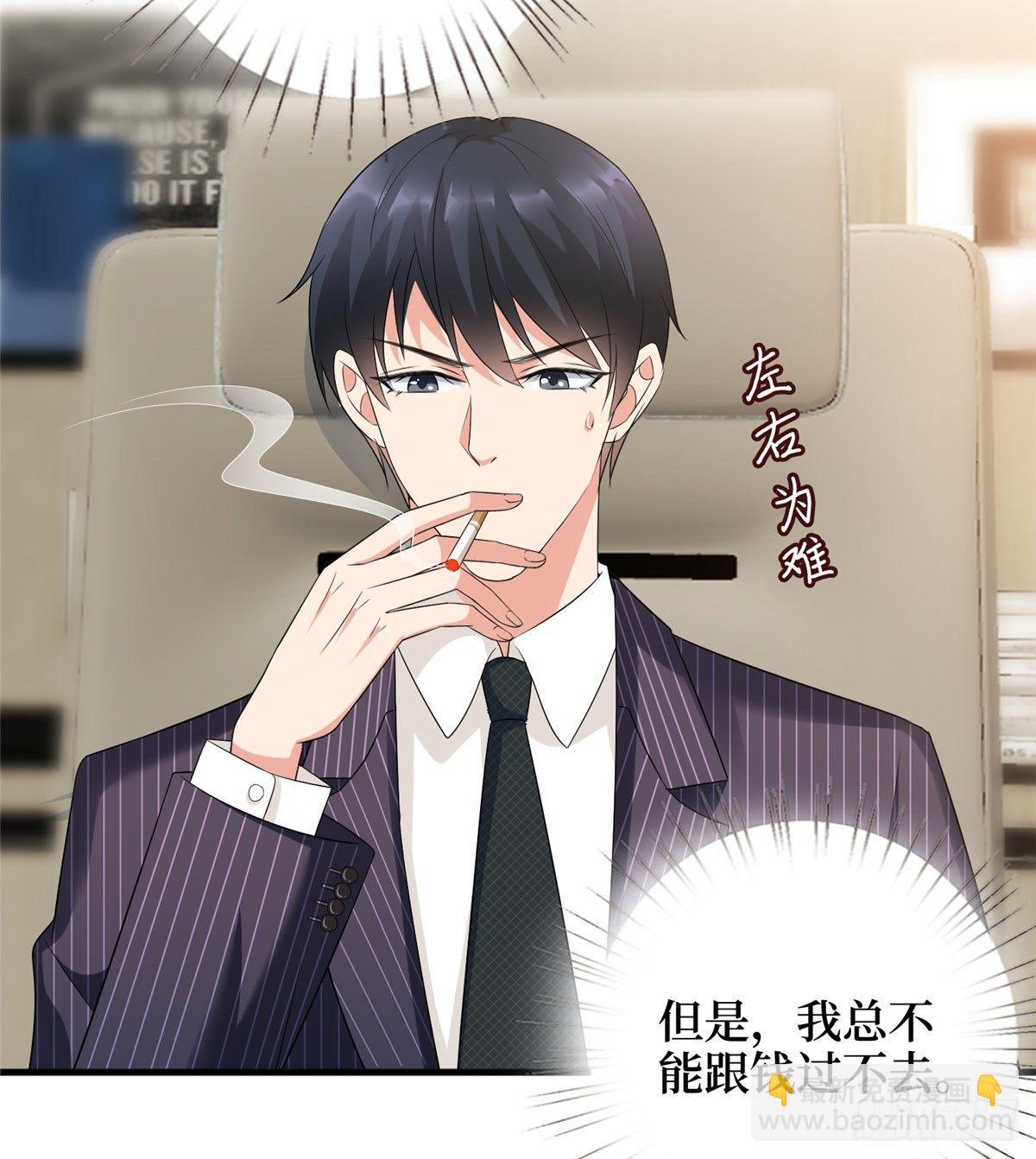 第十六话 狗男女(1/2)-第51话