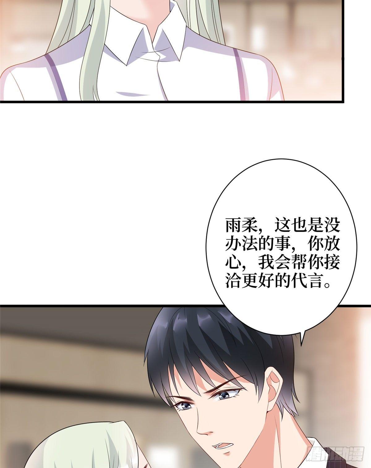 第十六话 狗男女(1/2)-第51话