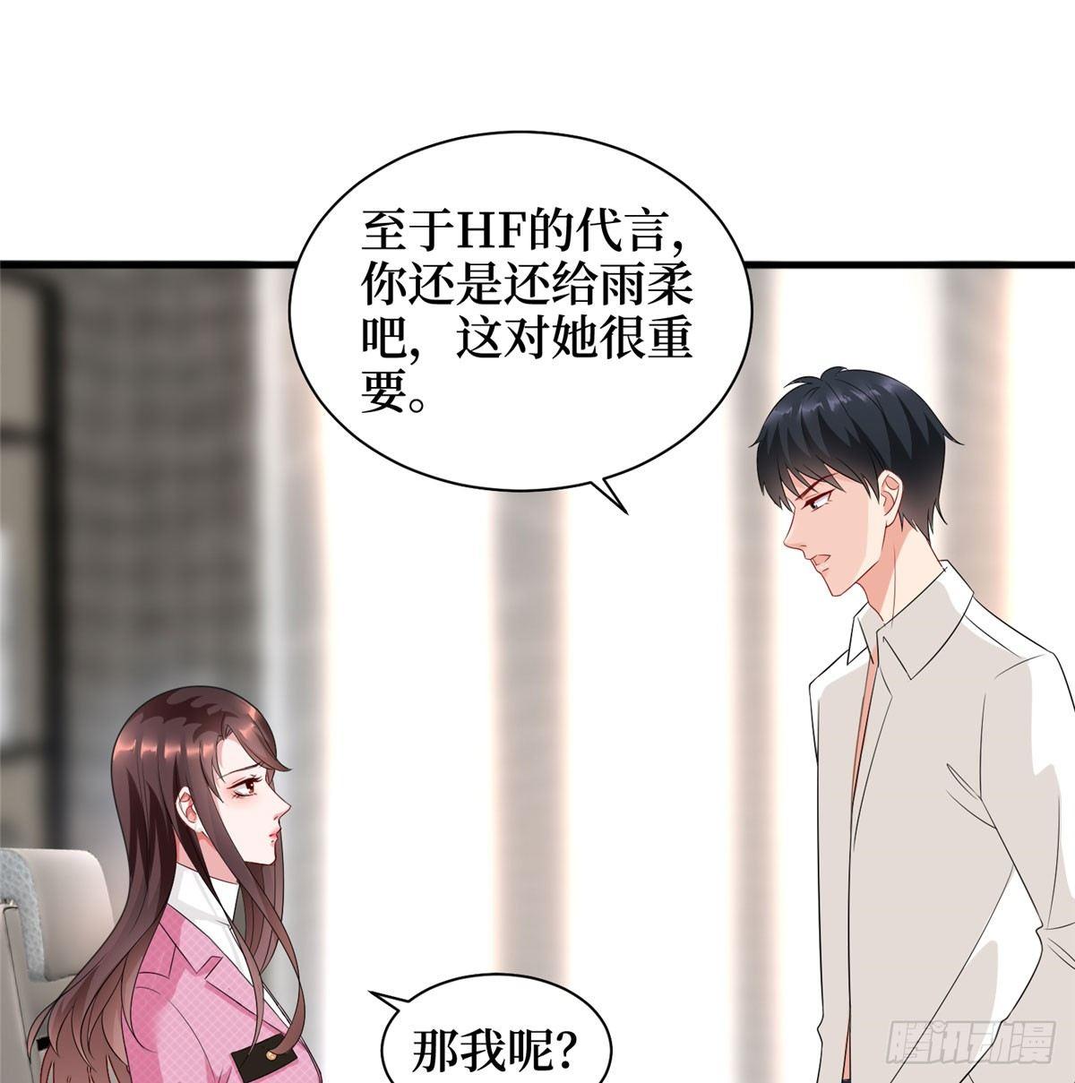 第十七话 这个婚，我不结了(1/2)-第53话