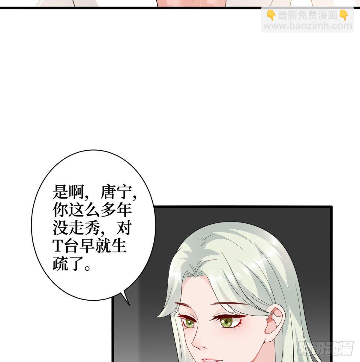 第十七话 这个婚，我不结了(1/2)-第53话