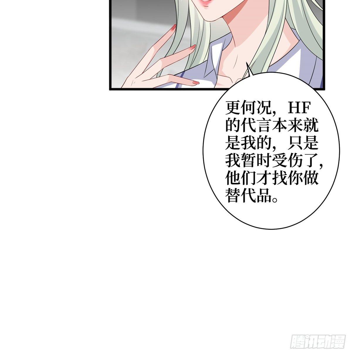 第十七话 这个婚，我不结了(1/2)-第53话