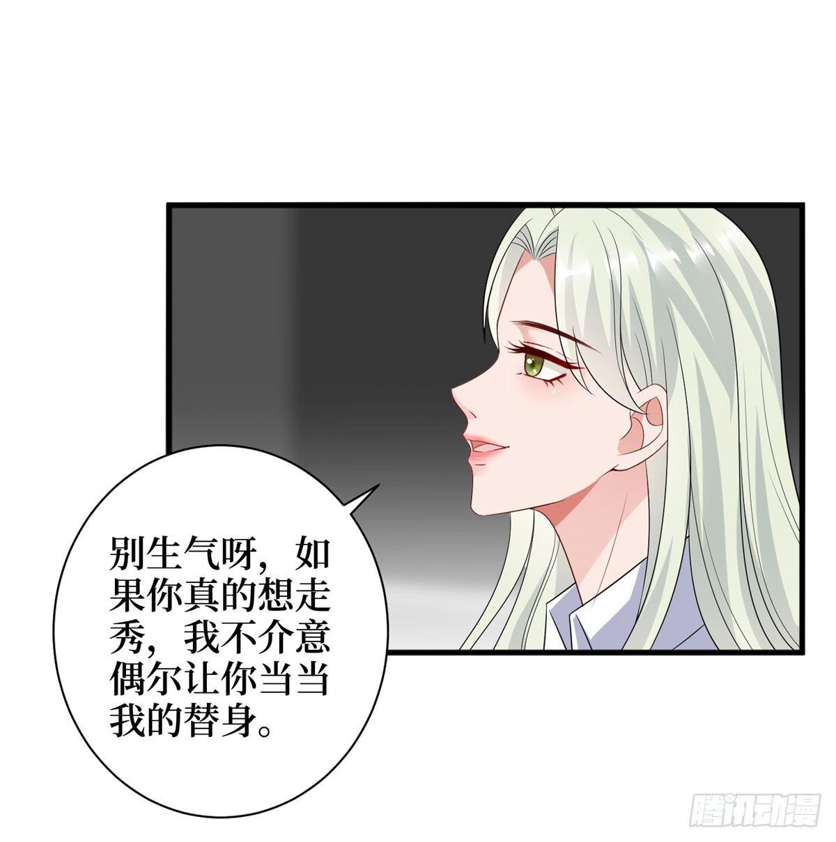 第十七话 这个婚，我不结了(1/2)-第53话