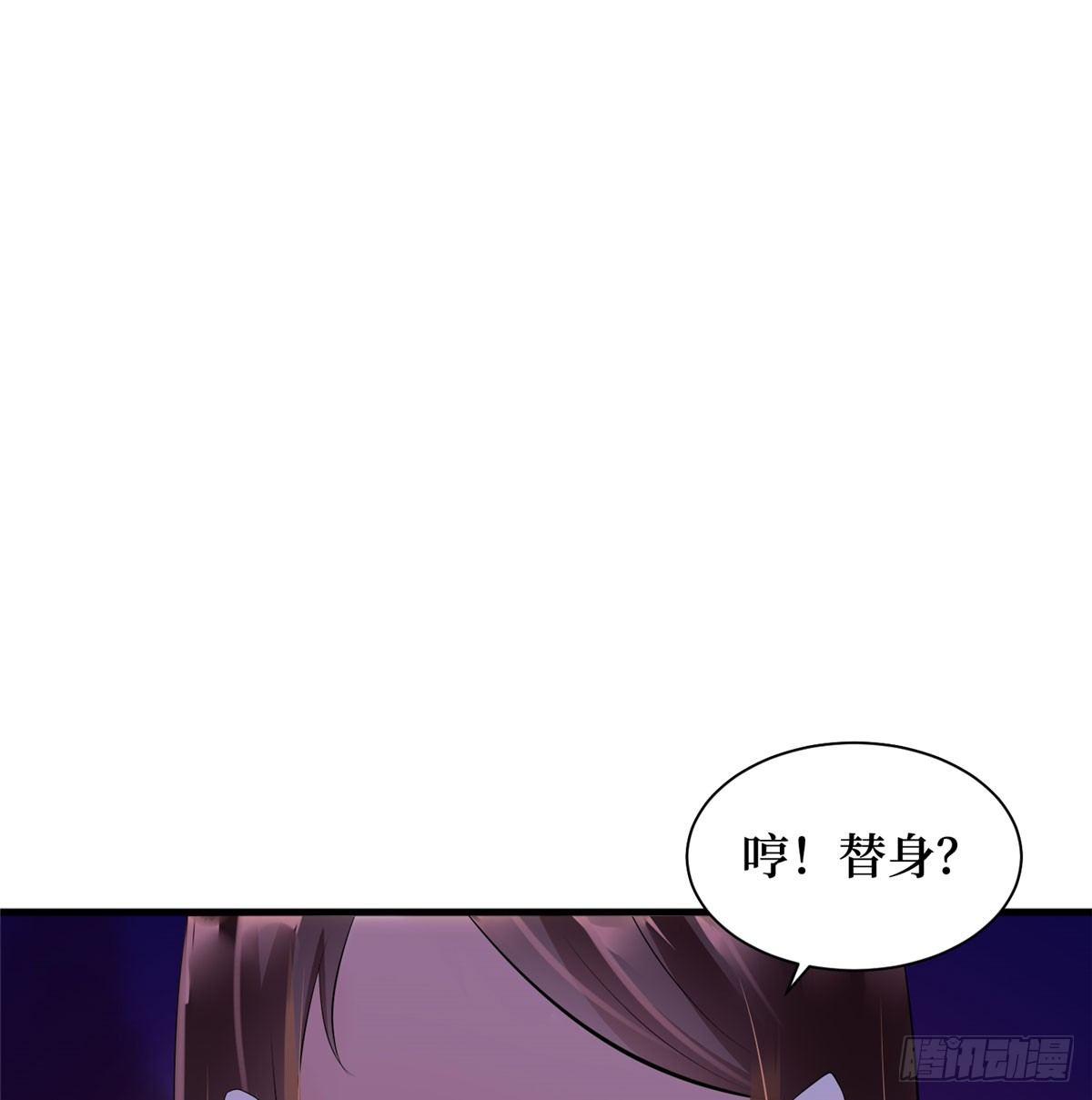 第十七话 这个婚，我不结了(1/2)-第53话
