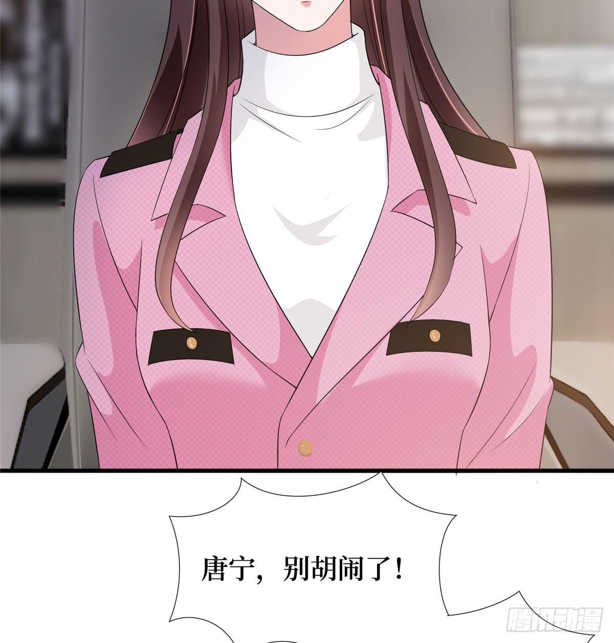 第十七话 这个婚，我不结了(1/2)-第53话