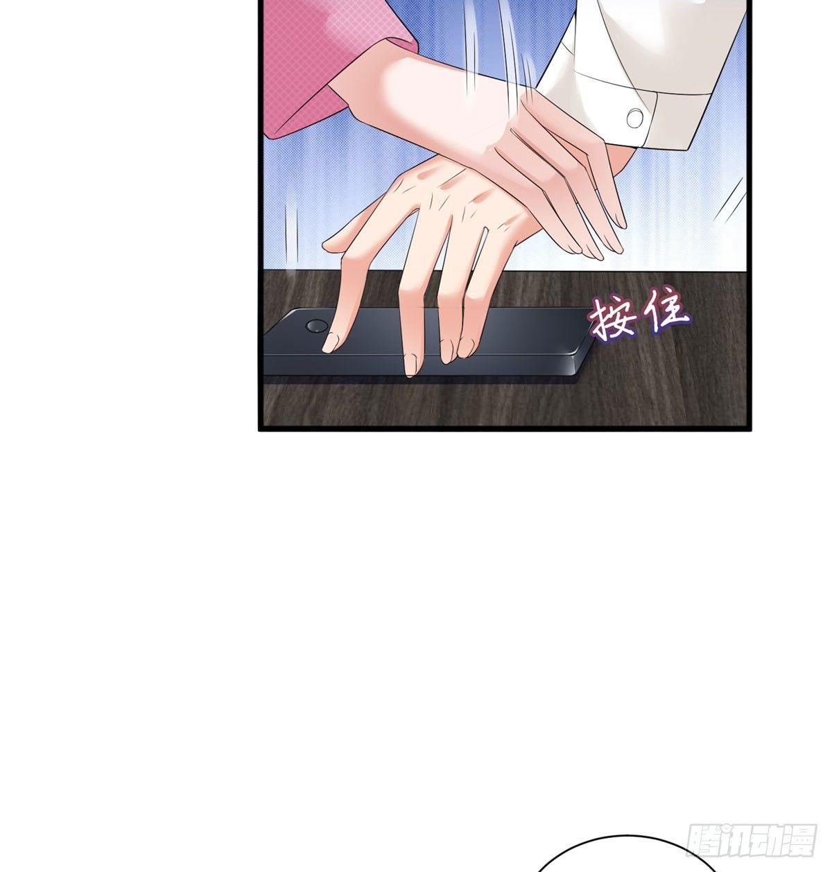 第十七话 这个婚，我不结了(1/2)-第53话