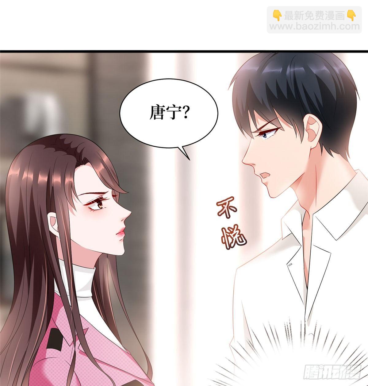 第十七话 这个婚，我不结了(1/2)-第53话