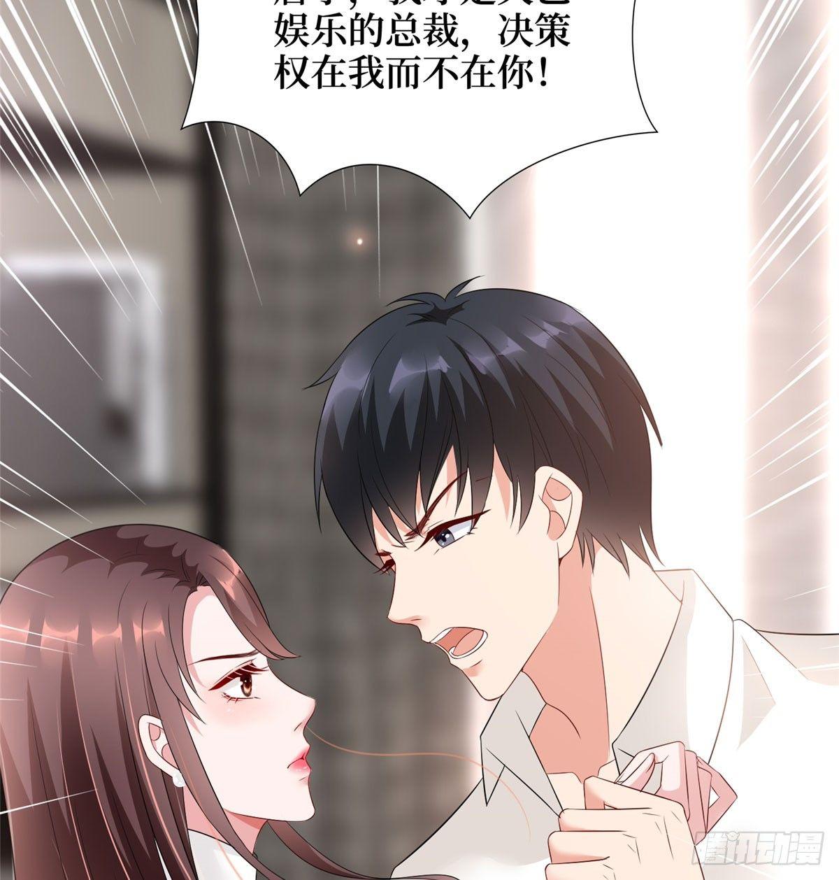 第十七话 这个婚，我不结了(1/2)-第53话
