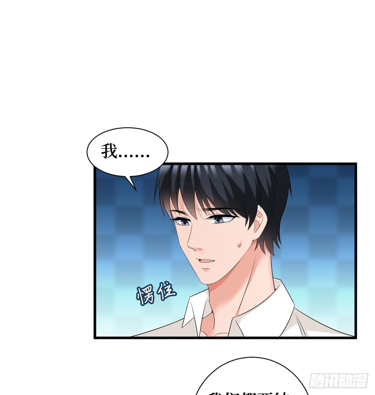 第十七话 这个婚，我不结了(1/2)-第53话