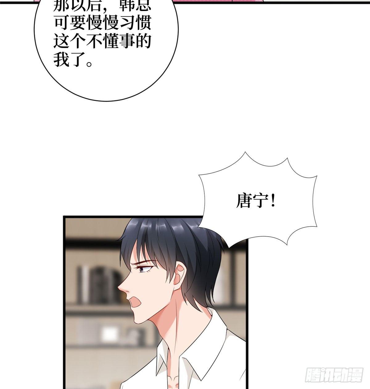 第十七话 这个婚，我不结了(1/2)-第53话