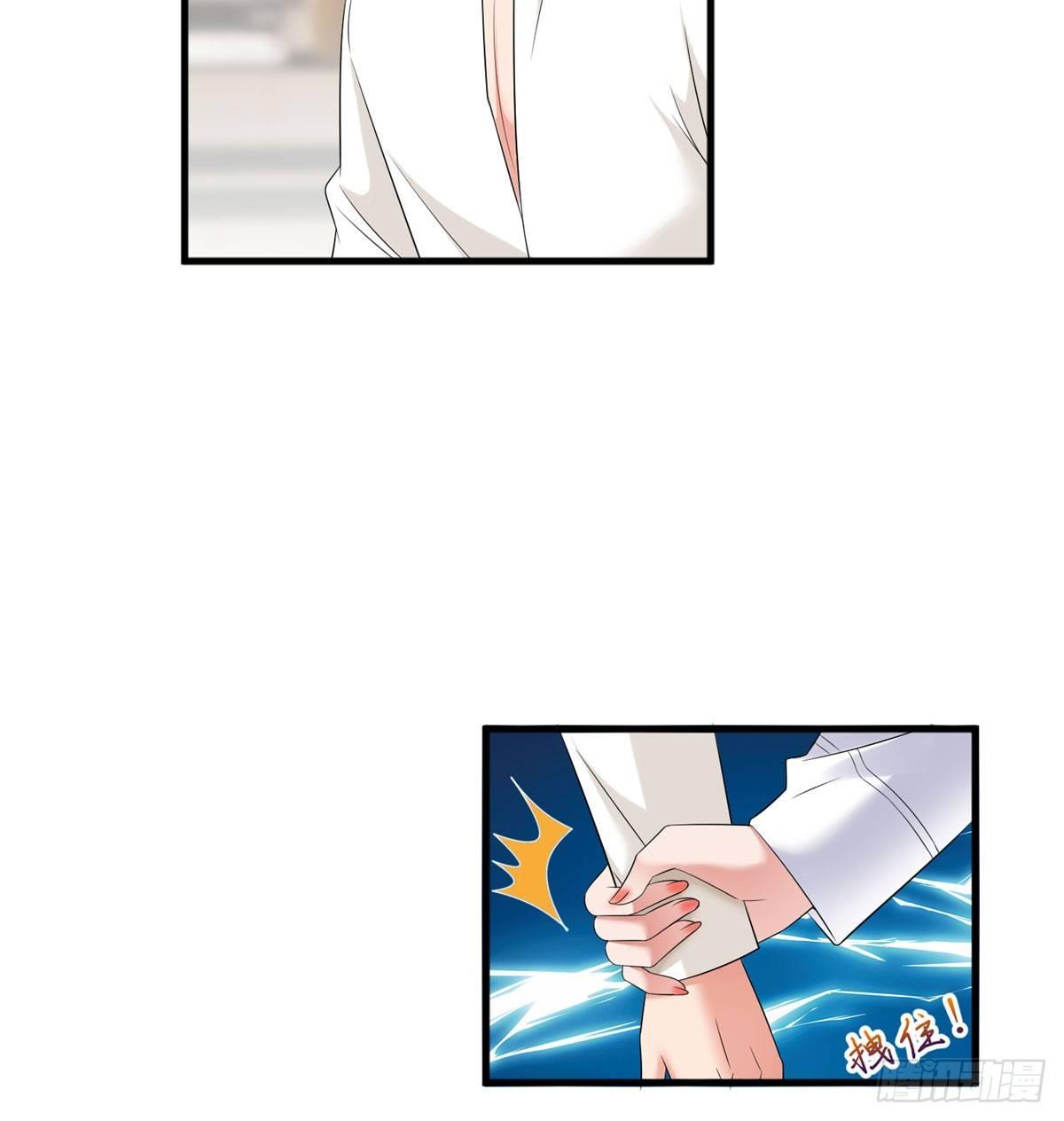 第十七话 这个婚，我不结了(1/2)-第53话