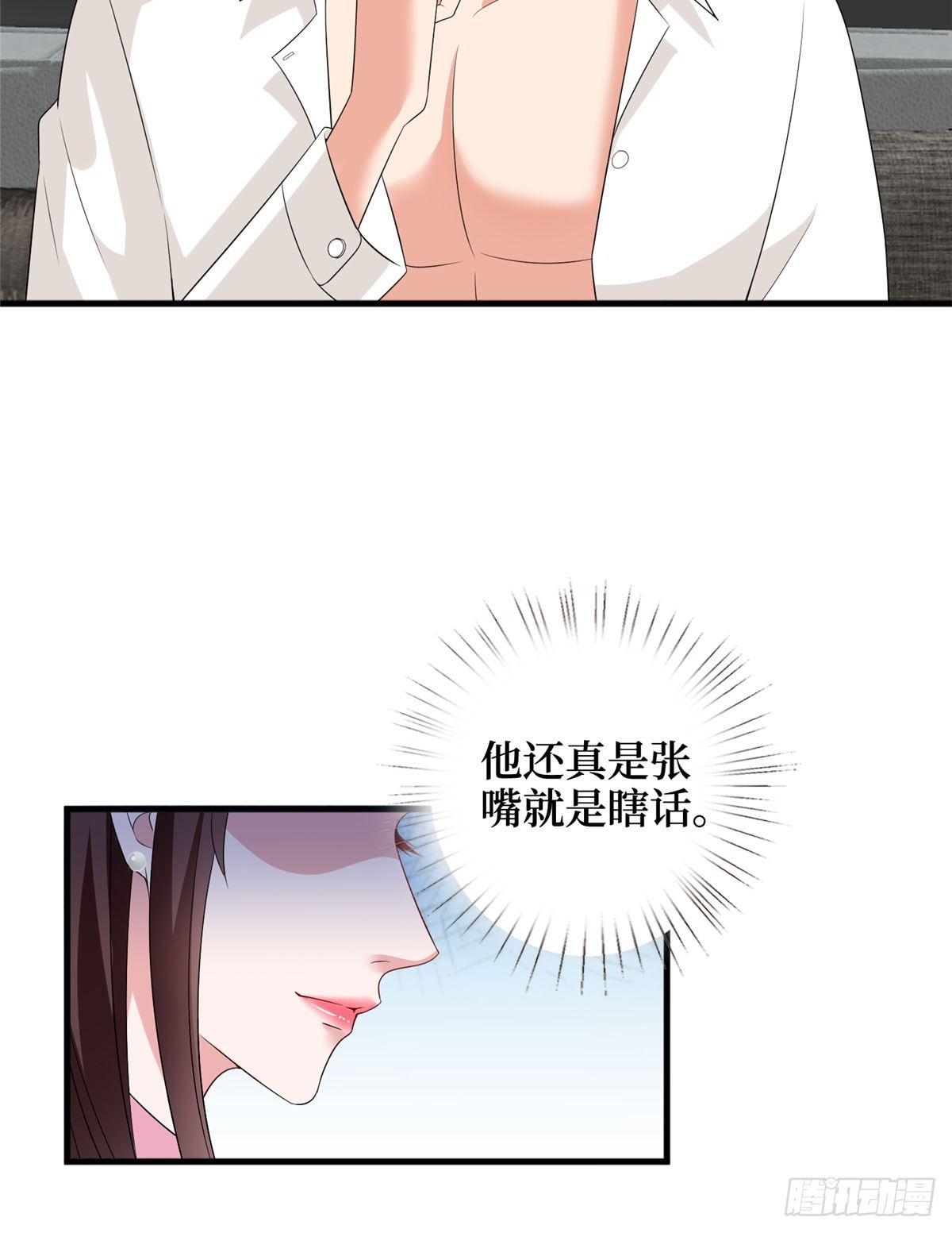 第十七话 这个婚，我不结了(1/2)-第53话