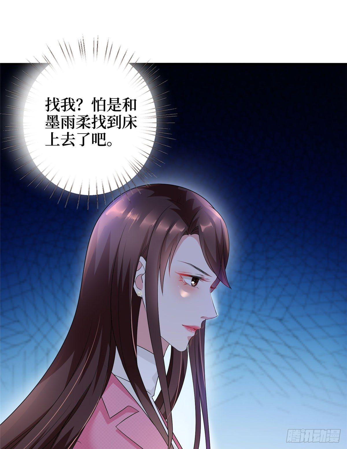 第十七话 这个婚，我不结了(1/2)-第53话