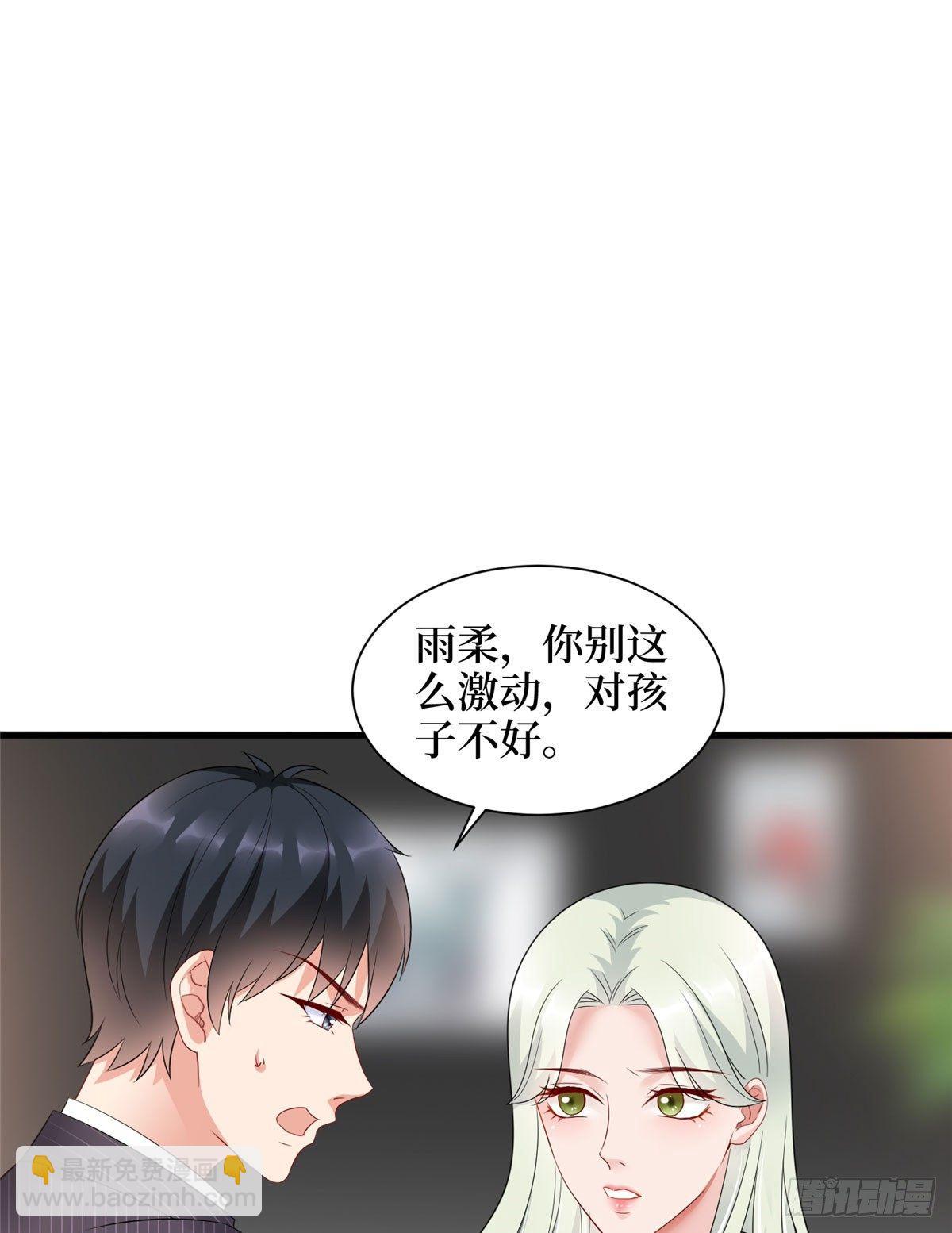 第十八话 宠爱(1/2)-第55话