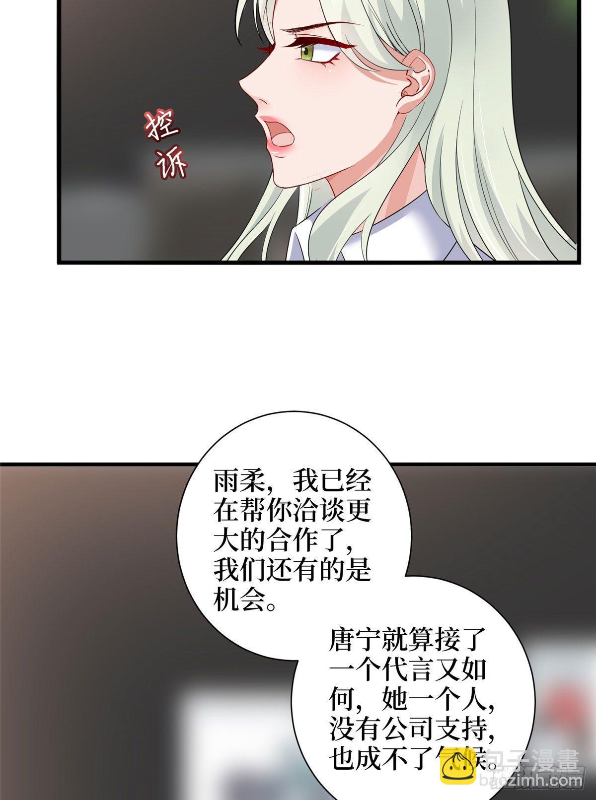 第十八话 宠爱(1/2)-第55话