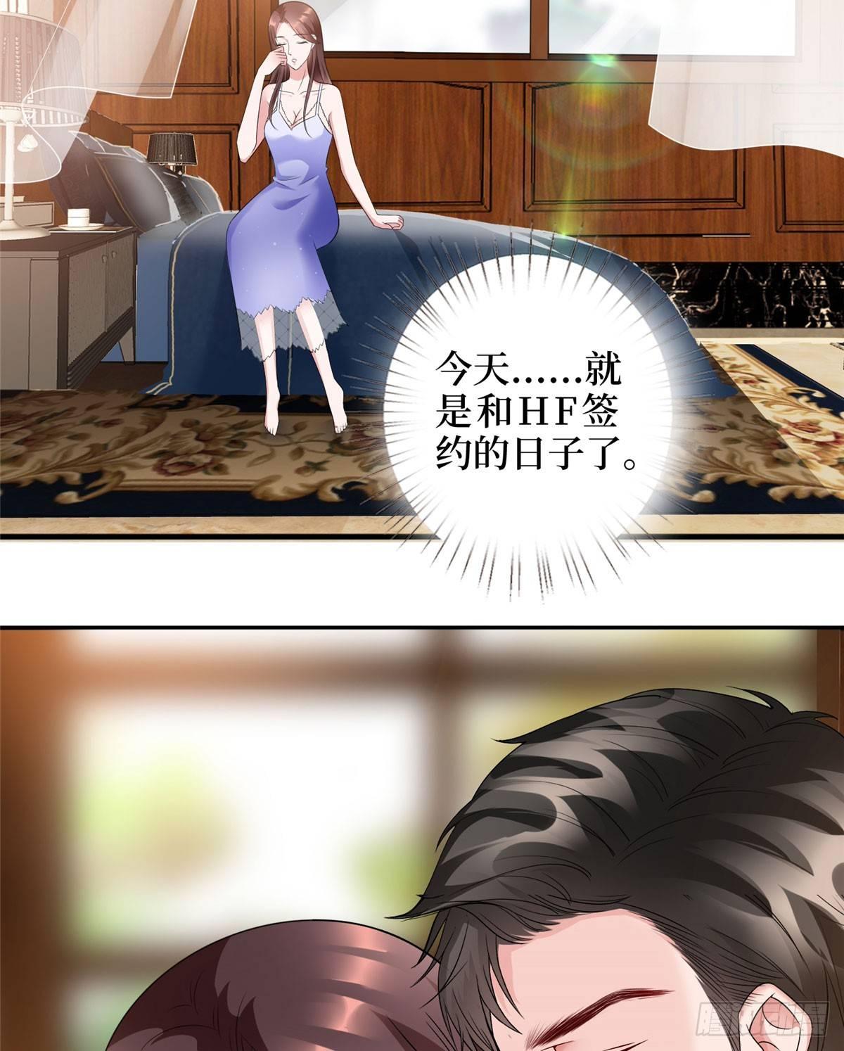 第十八话 宠爱(1/2)-第55话