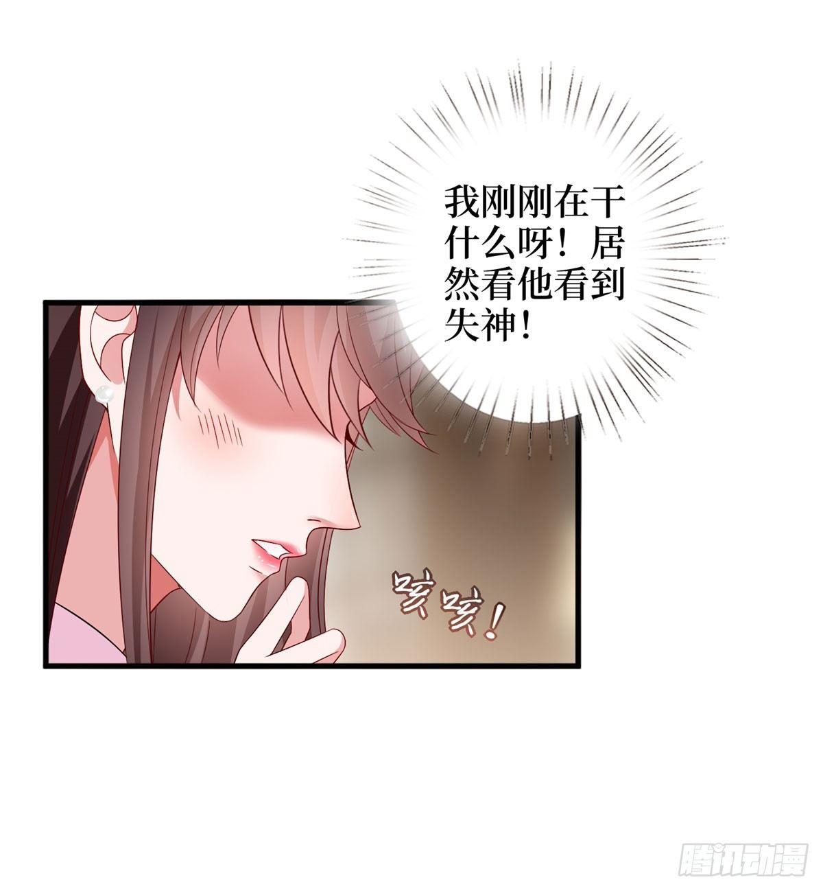 第十八话 宠爱(1/2)-第55话